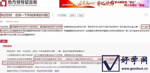 高考400分怎么上一本211大學
